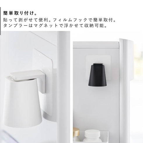 フィルムフックマグネットマウスウォッシュタンブラー タワー.|s3